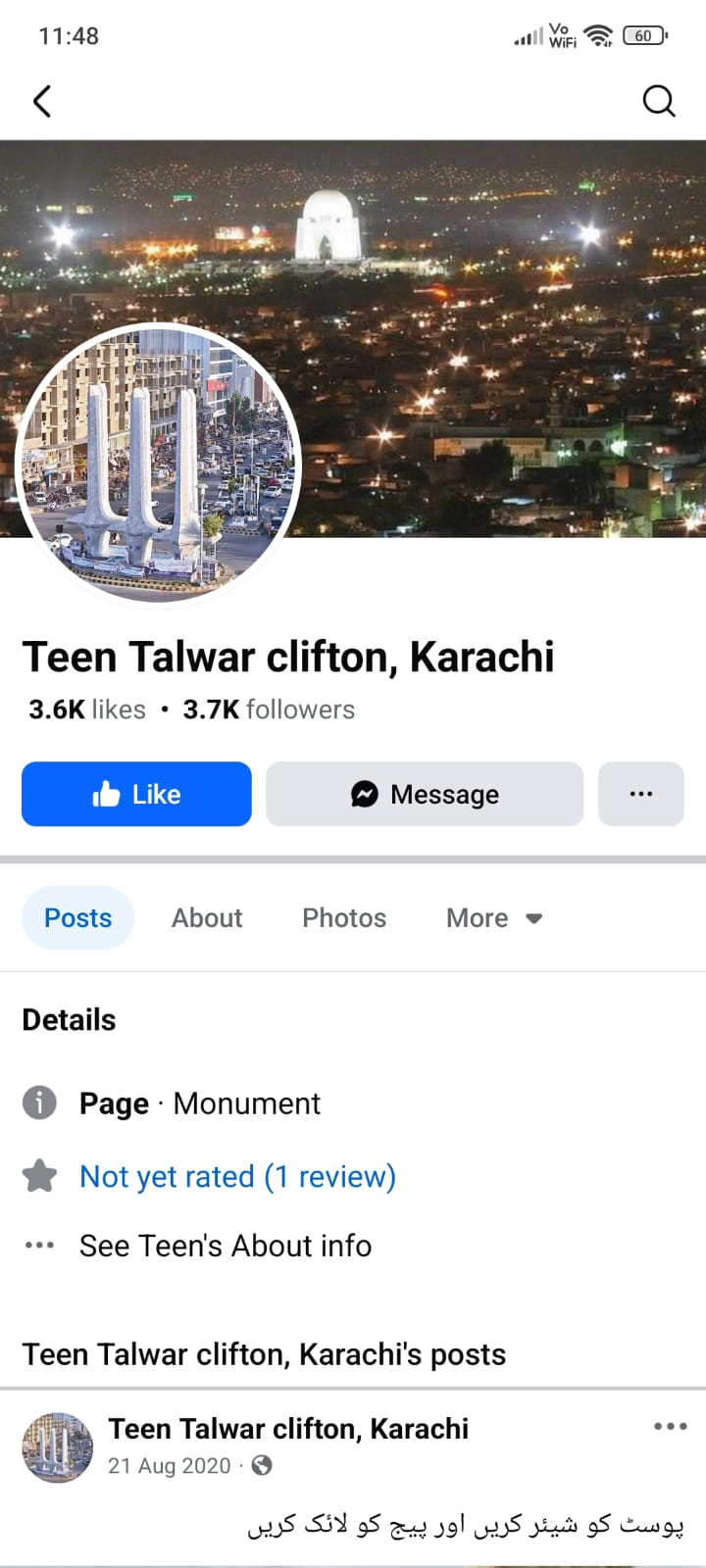 teen talwar clifton karachi